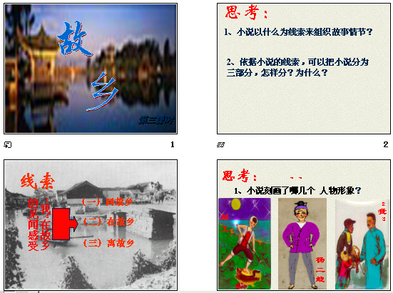查看预览图
