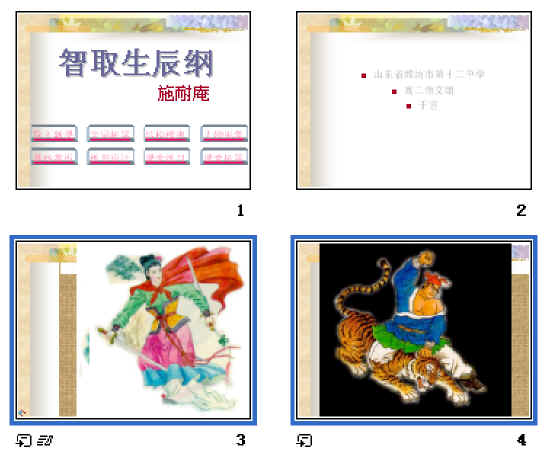 查看预览图