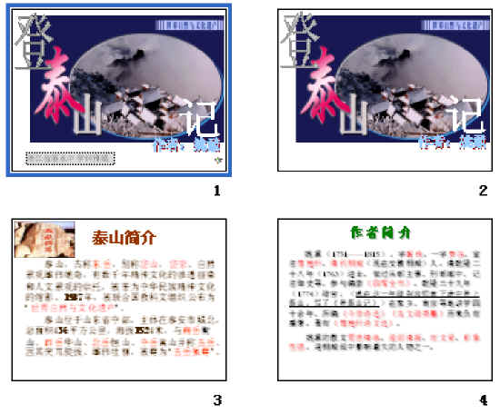 查看预览图