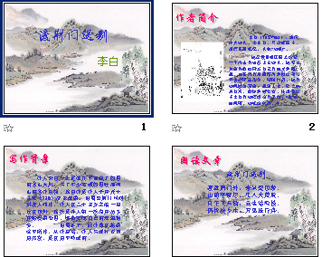 查看预览图