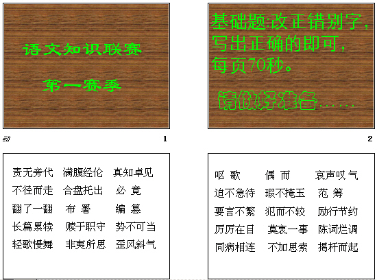 查看预览图