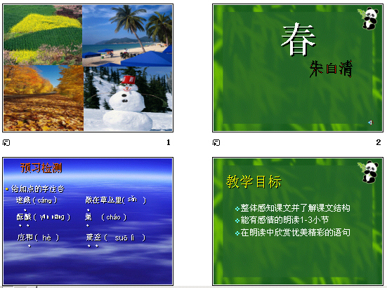 查看预览图