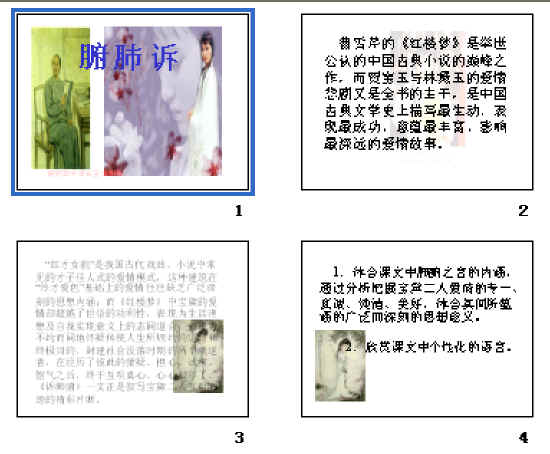 查看预览图