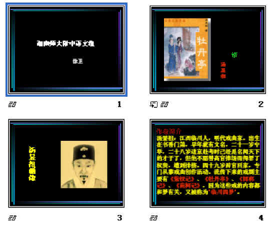 查看预览图