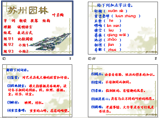 查看预览图