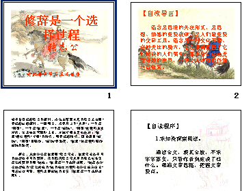 查看预览图