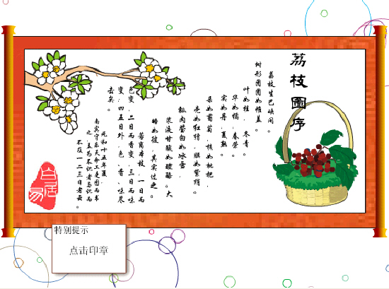 查看预览图