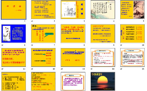 查看预览图