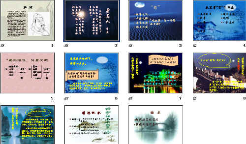 查看预览图