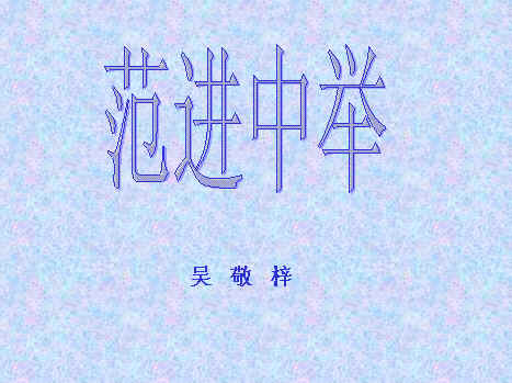 查看预览图