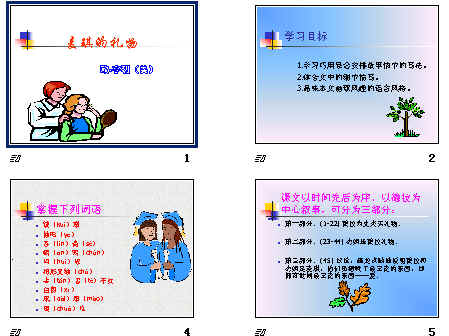 查看预览图