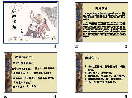 查看预览图