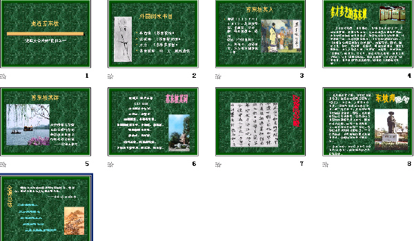 查看预览图