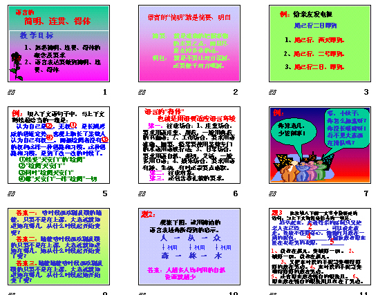 查看预览图