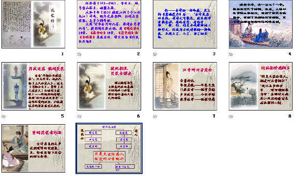 查看预览图