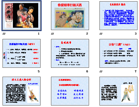 查看预览图