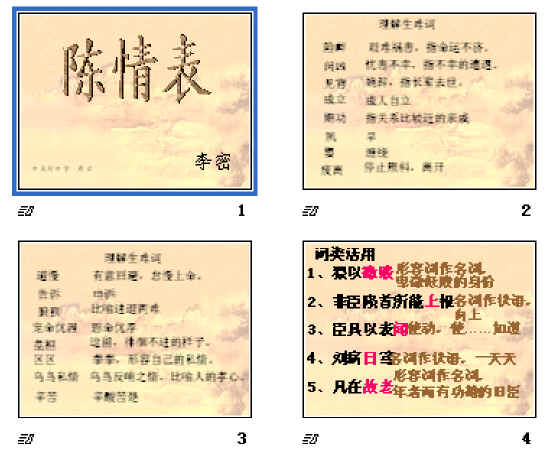 查看预览图