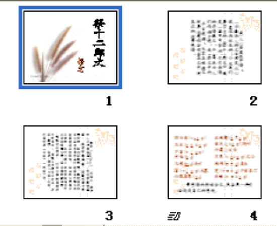 查看预览图