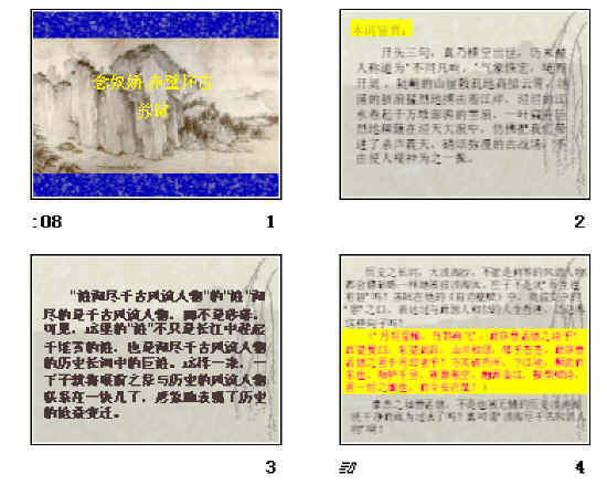 查看预览图