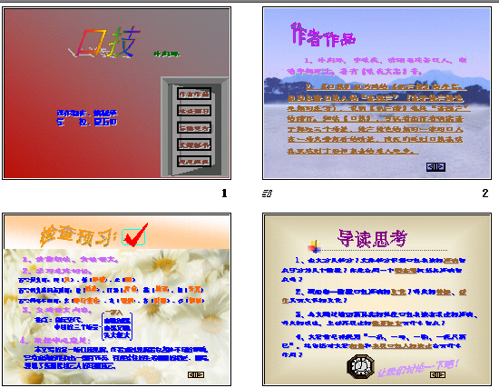 查看预览图