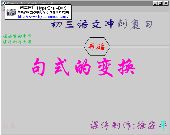 查看预览图