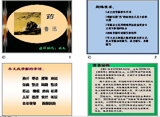 查看预览图