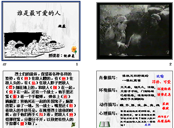 查看预览图