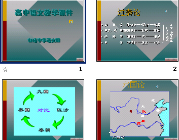 查看预览图
