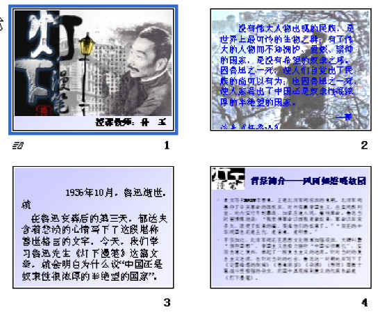 查看预览图