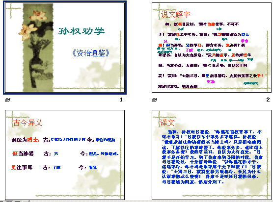 查看预览图