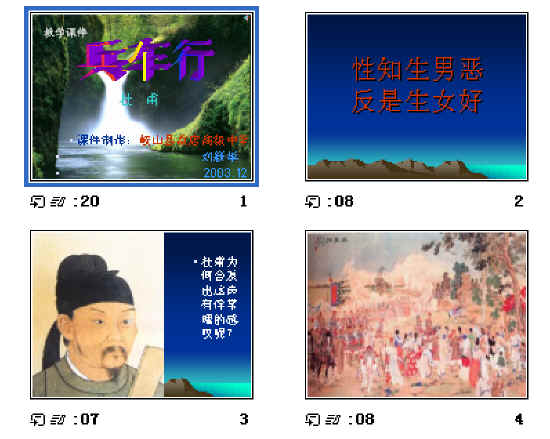 查看预览图