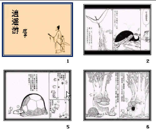 查看预览图