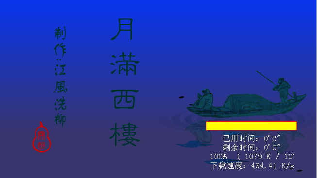 查看预览图