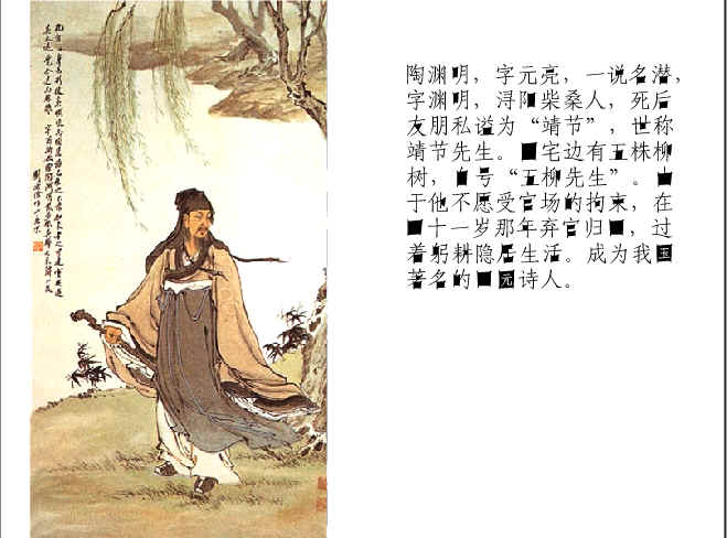查看预览图