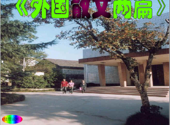 查看预览图