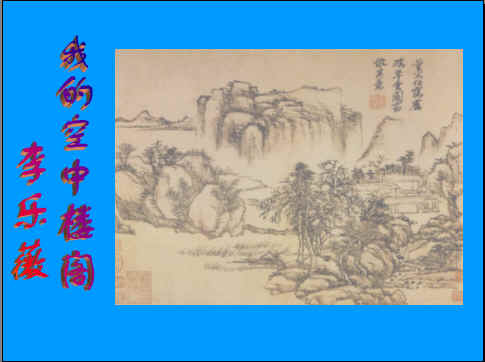 查看预览图