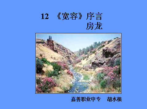 查看预览图