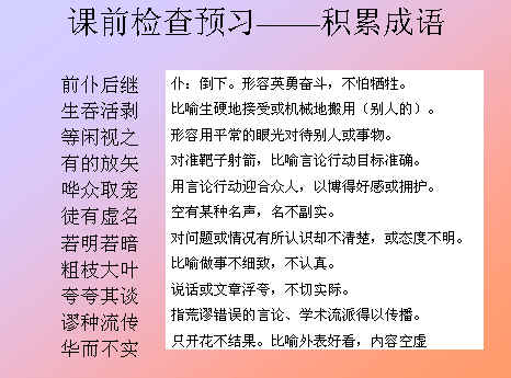 查看预览图