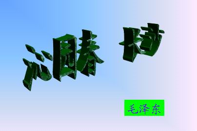 查看预览图