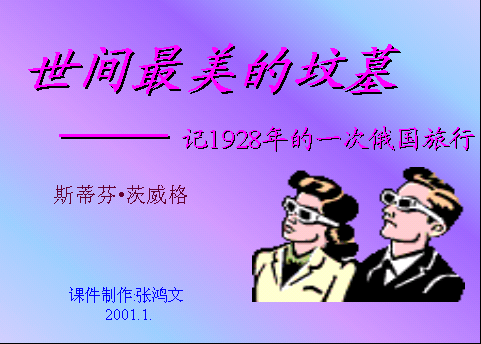 查看预览图