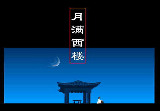 查看预览图