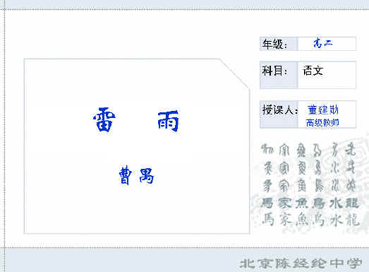 查看预览图