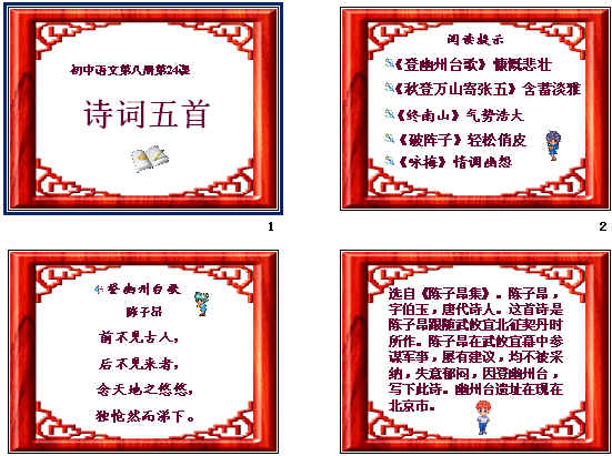 查看预览图