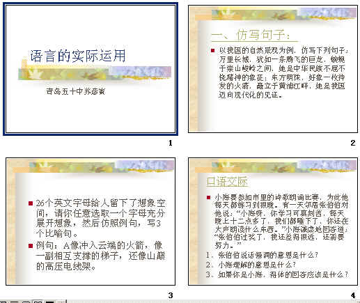 查看预览图
