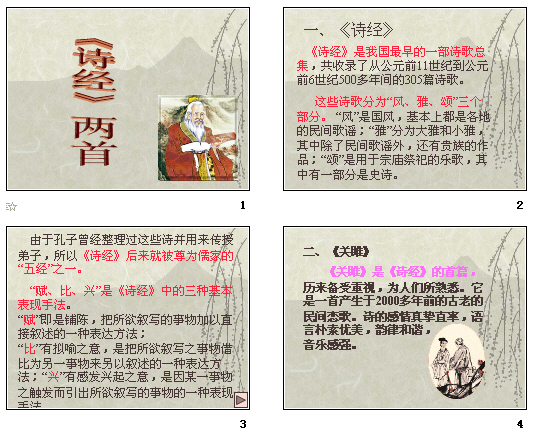 查看预览图