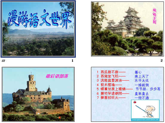 查看预览图