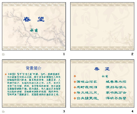 查看预览图