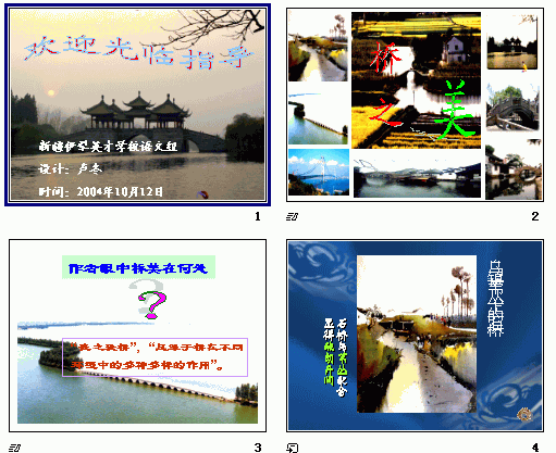 查看预览图