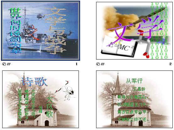 查看预览图
