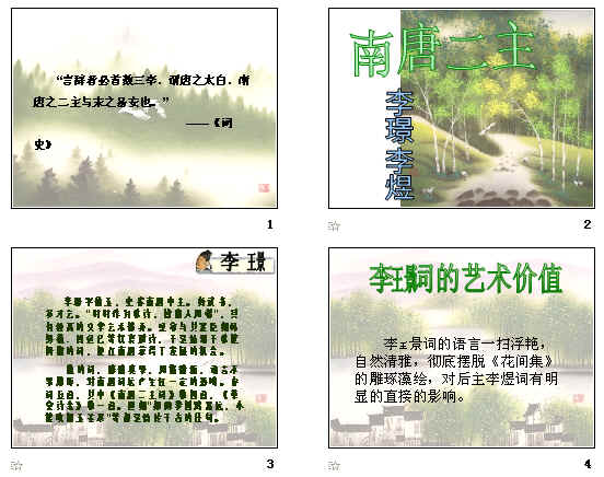 查看预览图